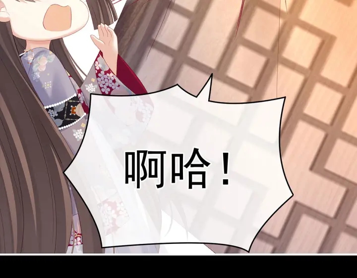 女帝多蓝颜韩漫全集-第222话 飞蛾扑火无删减无遮挡章节图片 