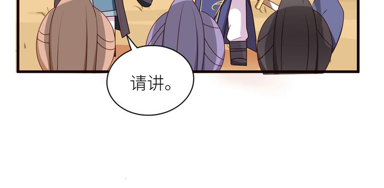女帝多蓝颜韩漫全集-番外 万绿丛中一点红无删减无遮挡章节图片 