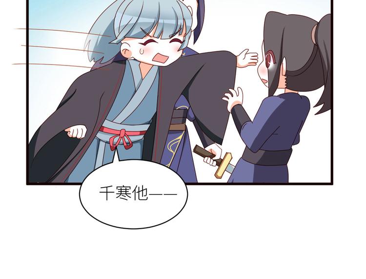 女帝多蓝颜韩漫全集-番外 万绿丛中一点红无删减无遮挡章节图片 