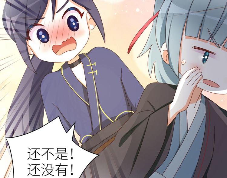 女帝多蓝颜韩漫全集-番外 万绿丛中一点红无删减无遮挡章节图片 