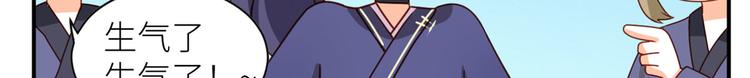 女帝多蓝颜韩漫全集-番外 万绿丛中一点红无删减无遮挡章节图片 