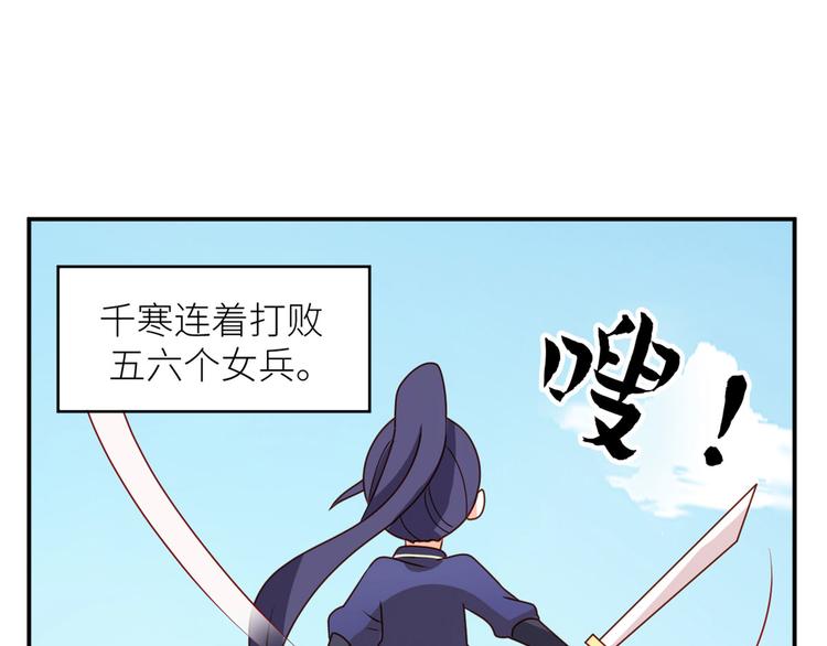 女帝多蓝颜韩漫全集-番外 万绿丛中一点红无删减无遮挡章节图片 