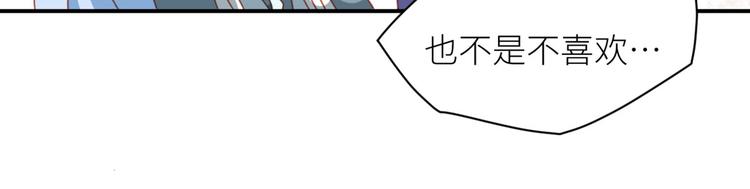 女帝多蓝颜韩漫全集-番外 万绿丛中一点红无删减无遮挡章节图片 