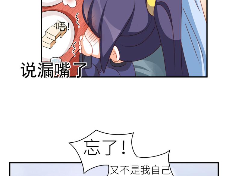 女帝多蓝颜韩漫全集-番外 万绿丛中一点红无删减无遮挡章节图片 