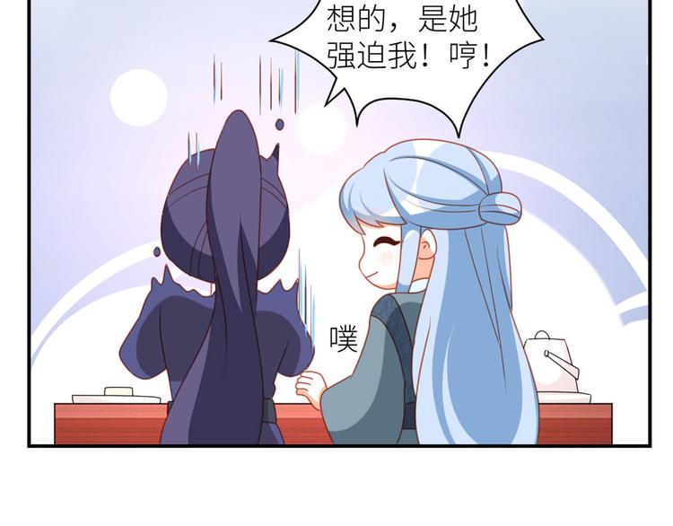 女帝多蓝颜韩漫全集-番外 万绿丛中一点红无删减无遮挡章节图片 