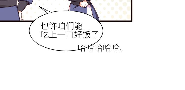 女帝多蓝颜韩漫全集-番外 万绿丛中一点红无删减无遮挡章节图片 
