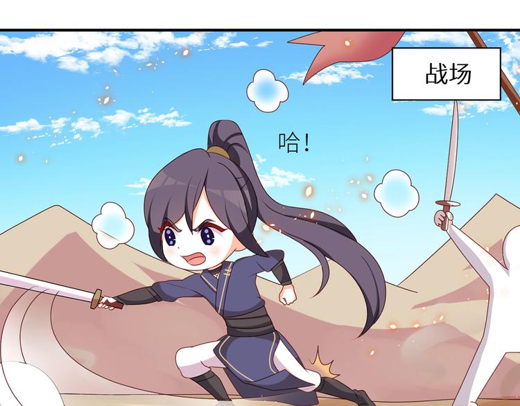 女帝多蓝颜韩漫全集-番外 万绿丛中一点红无删减无遮挡章节图片 