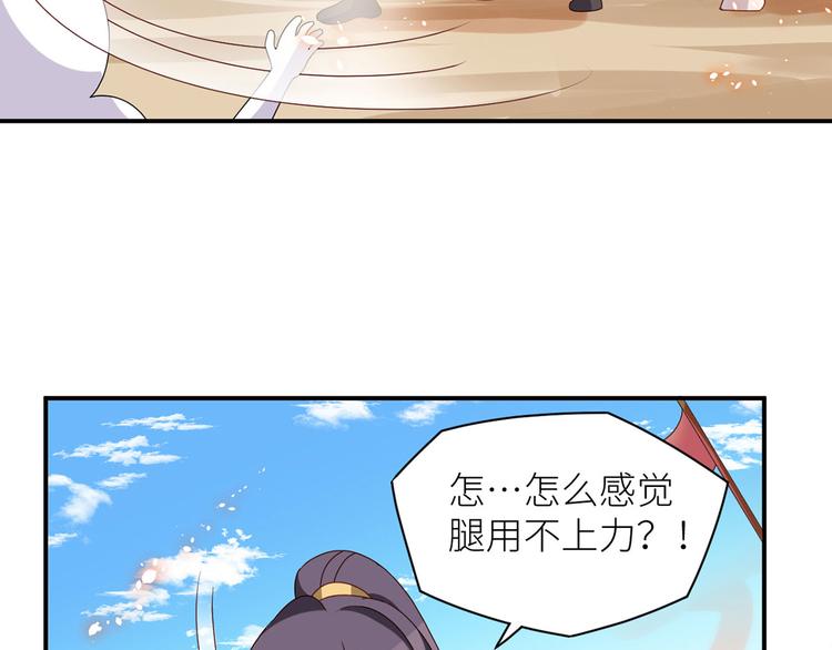 女帝多蓝颜韩漫全集-番外 万绿丛中一点红无删减无遮挡章节图片 