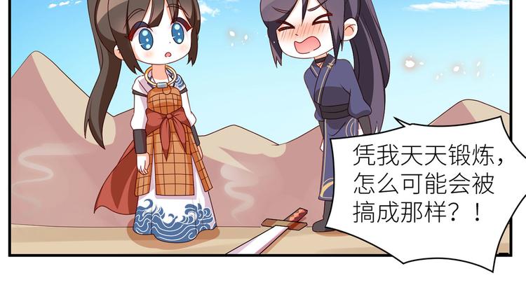 女帝多蓝颜韩漫全集-番外 万绿丛中一点红无删减无遮挡章节图片 