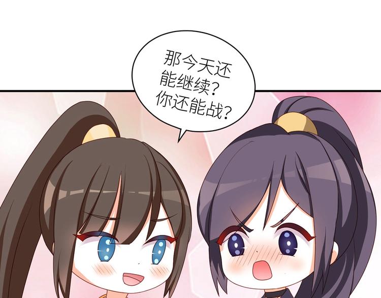 女帝多蓝颜韩漫全集-番外 万绿丛中一点红无删减无遮挡章节图片 