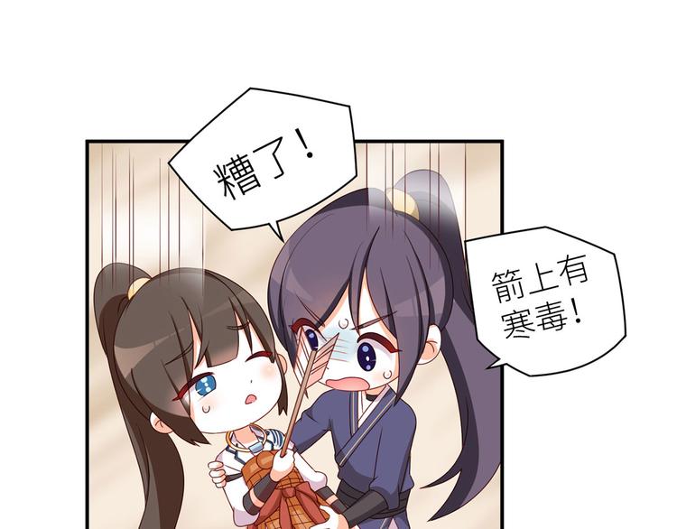 女帝多蓝颜韩漫全集-番外 万绿丛中一点红无删减无遮挡章节图片 