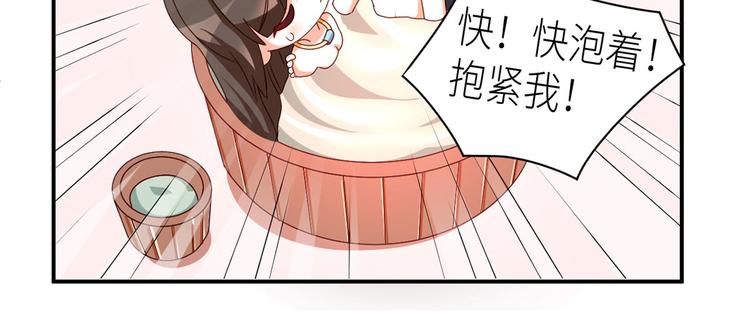 女帝多蓝颜韩漫全集-番外 万绿丛中一点红无删减无遮挡章节图片 