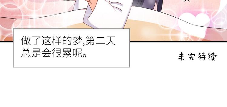 女帝多蓝颜韩漫全集-番外 万绿丛中一点红无删减无遮挡章节图片 
