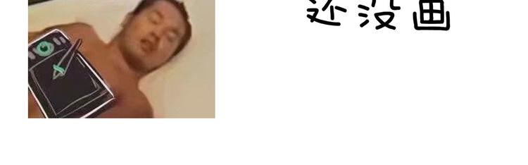 女帝多蓝颜韩漫全集-番外 万绿丛中一点红无删减无遮挡章节图片 