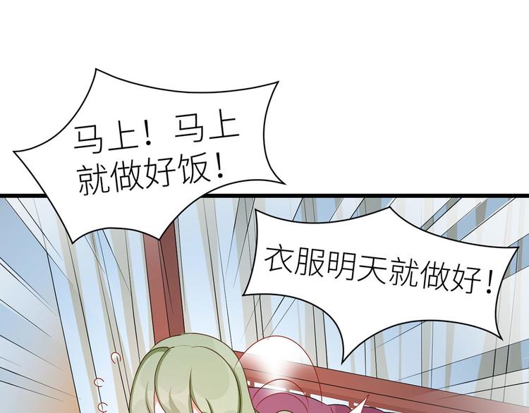 女帝多蓝颜韩漫全集-番外 男人们的梦无删减无遮挡章节图片 