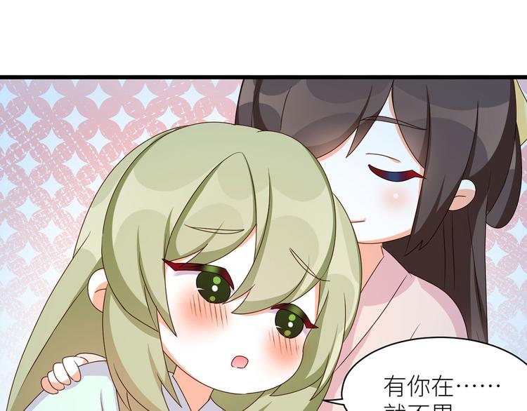 女帝多蓝颜韩漫全集-番外 男人们的梦无删减无遮挡章节图片 