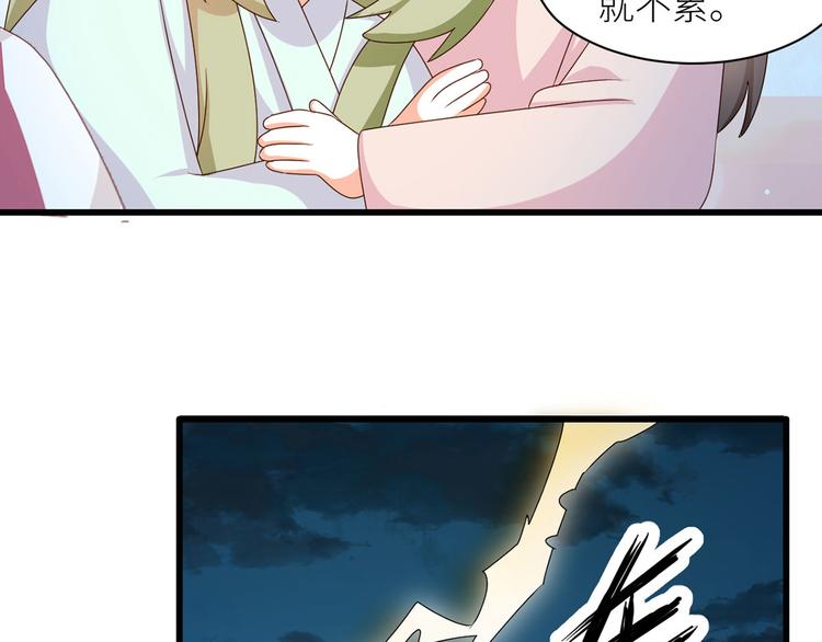 女帝多蓝颜韩漫全集-番外 男人们的梦无删减无遮挡章节图片 