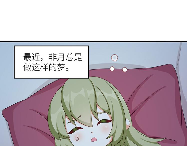 女帝多蓝颜韩漫全集-番外 男人们的梦无删减无遮挡章节图片 