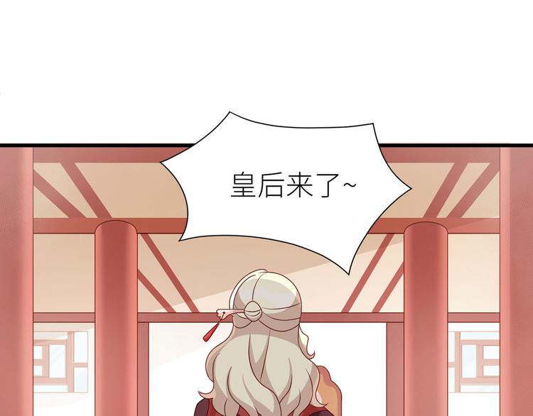 女帝多蓝颜韩漫全集-番外 男人们的梦无删减无遮挡章节图片 