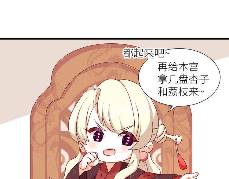 女帝多蓝颜韩漫全集-番外 男人们的梦无删减无遮挡章节图片 