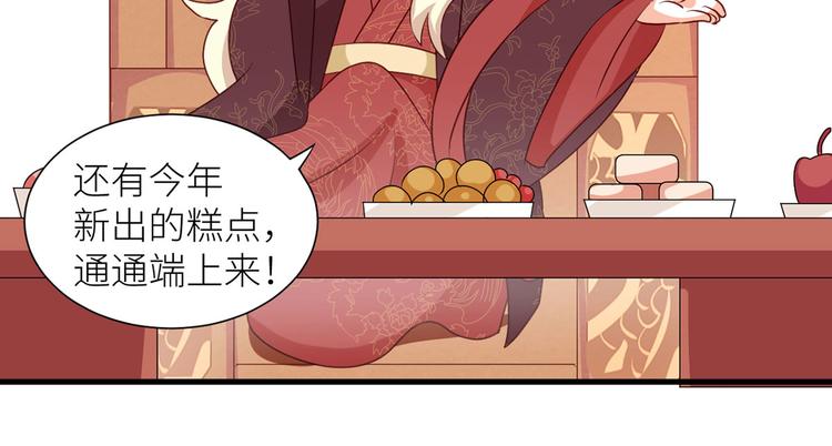 女帝多蓝颜韩漫全集-番外 男人们的梦无删减无遮挡章节图片 
