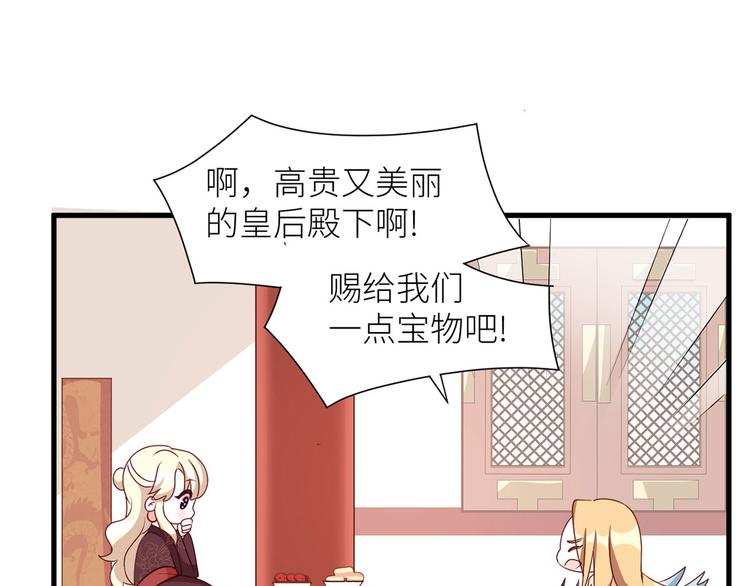 女帝多蓝颜韩漫全集-番外 男人们的梦无删减无遮挡章节图片 