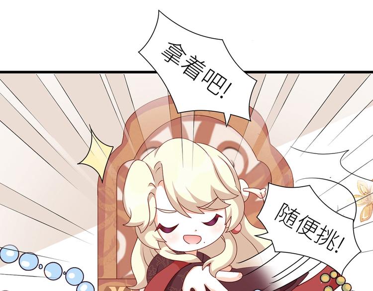 女帝多蓝颜韩漫全集-番外 男人们的梦无删减无遮挡章节图片 