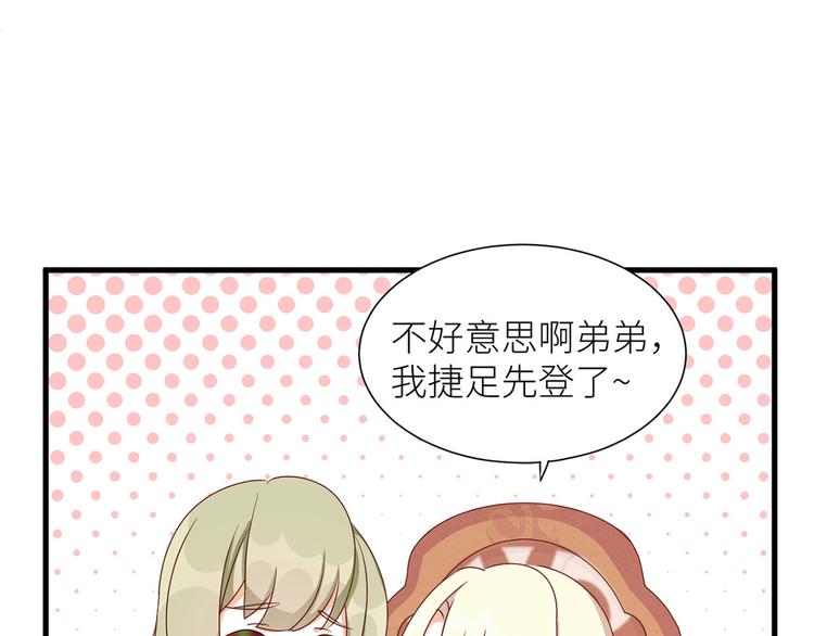 女帝多蓝颜韩漫全集-番外 男人们的梦无删减无遮挡章节图片 