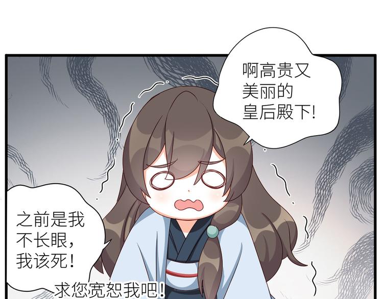 女帝多蓝颜韩漫全集-番外 男人们的梦无删减无遮挡章节图片 