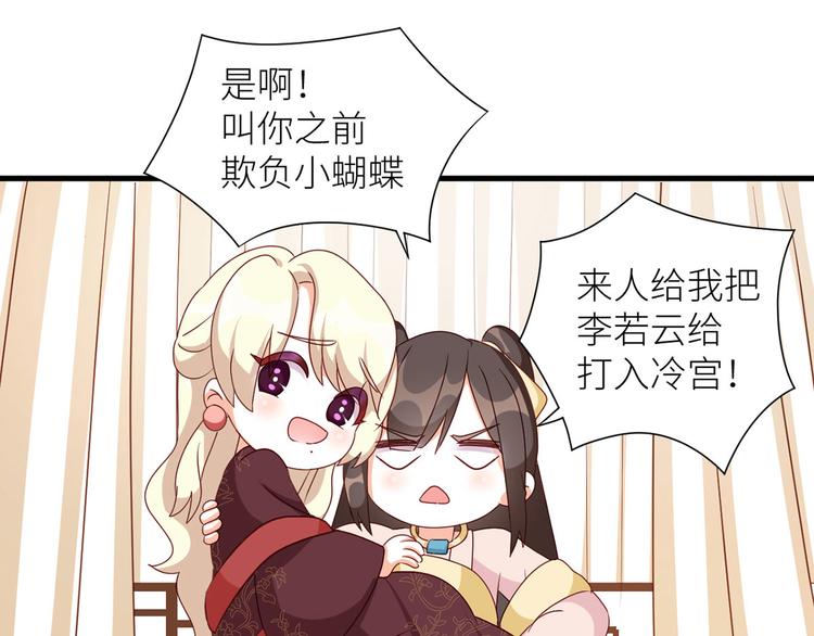 女帝多蓝颜韩漫全集-番外 男人们的梦无删减无遮挡章节图片 