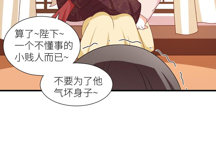 女帝多蓝颜韩漫全集-番外 男人们的梦无删减无遮挡章节图片 
