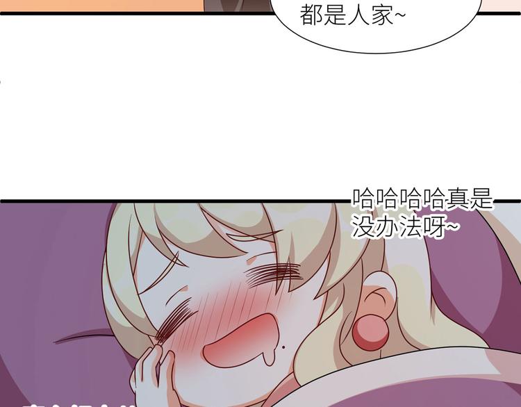 女帝多蓝颜韩漫全集-番外 男人们的梦无删减无遮挡章节图片 