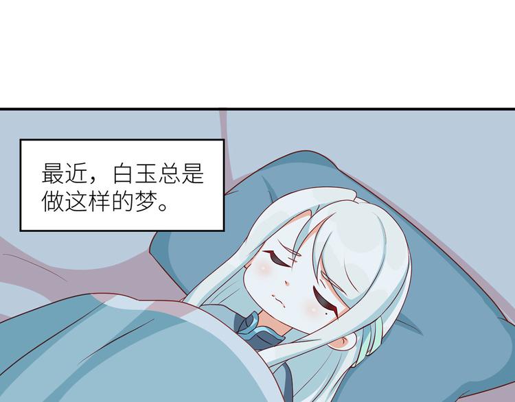 女帝多蓝颜韩漫全集-番外 男人们的梦无删减无遮挡章节图片 