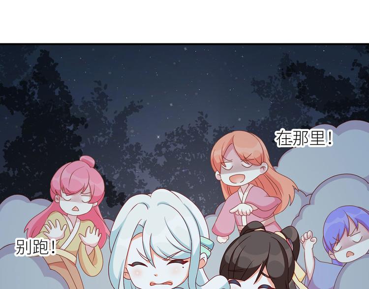 女帝多蓝颜韩漫全集-番外 男人们的梦无删减无遮挡章节图片 