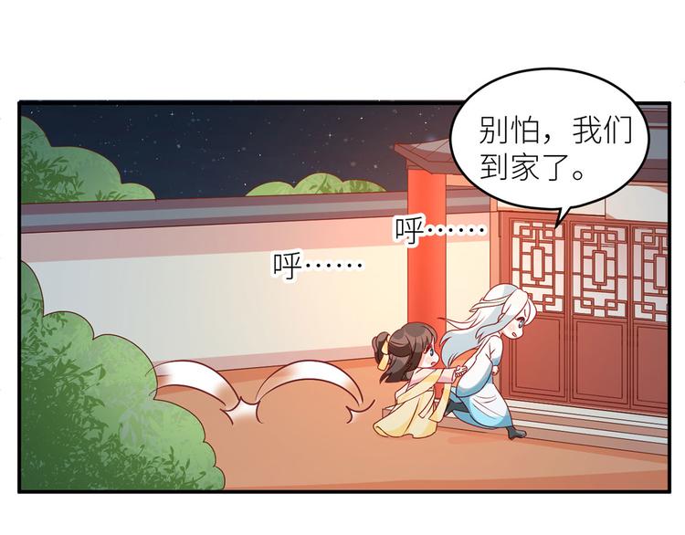 女帝多蓝颜韩漫全集-番外 男人们的梦无删减无遮挡章节图片 