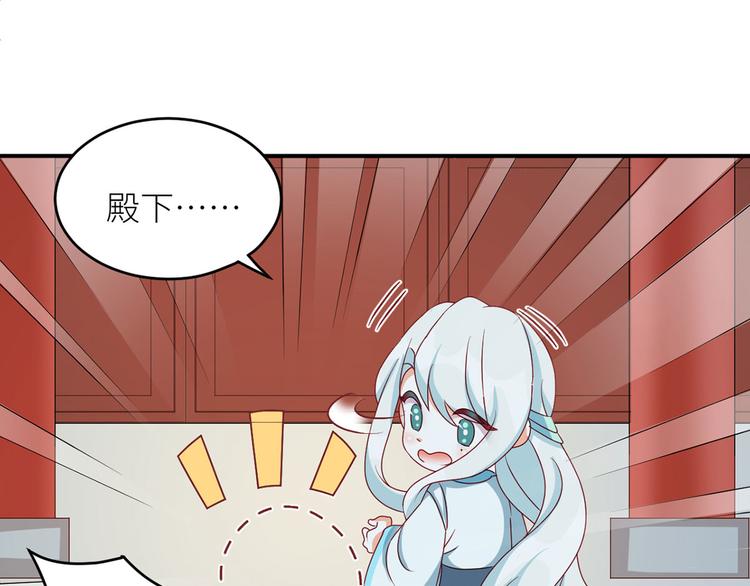 女帝多蓝颜韩漫全集-番外 男人们的梦无删减无遮挡章节图片 