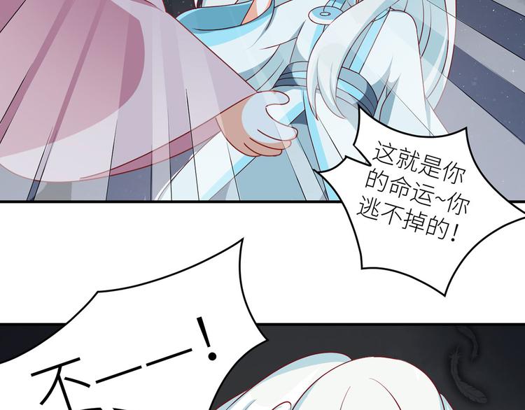 女帝多蓝颜韩漫全集-番外 男人们的梦无删减无遮挡章节图片 