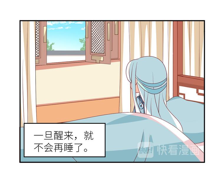 女帝多蓝颜韩漫全集-番外 男人们的梦无删减无遮挡章节图片 