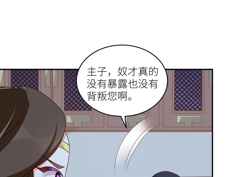 女帝多蓝颜韩漫全集-番外 男人们的梦无删减无遮挡章节图片 