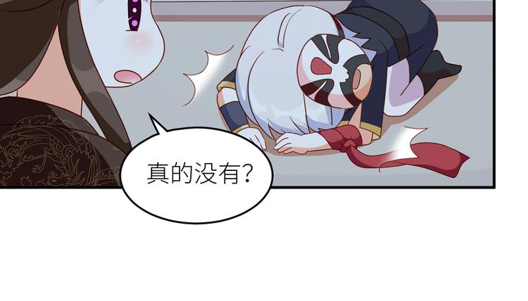 女帝多蓝颜韩漫全集-番外 男人们的梦无删减无遮挡章节图片 