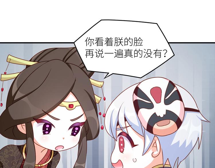 女帝多蓝颜韩漫全集-番外 男人们的梦无删减无遮挡章节图片 
