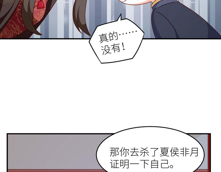 女帝多蓝颜韩漫全集-番外 男人们的梦无删减无遮挡章节图片 