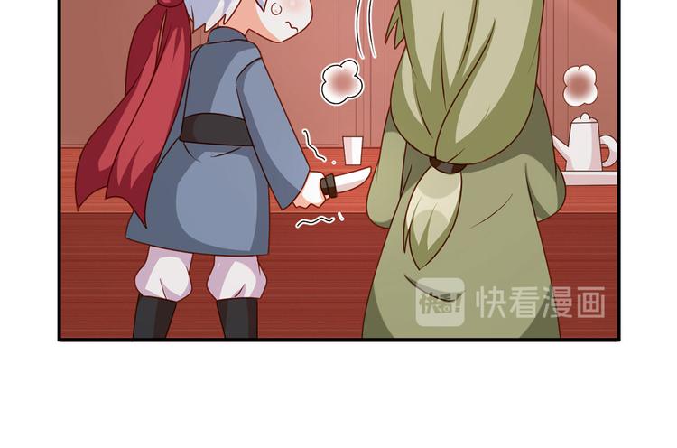 女帝多蓝颜韩漫全集-番外 男人们的梦无删减无遮挡章节图片 