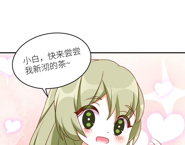 女帝多蓝颜韩漫全集-番外 男人们的梦无删减无遮挡章节图片 