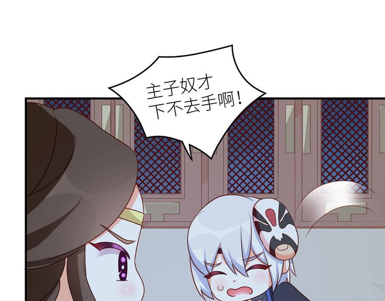 女帝多蓝颜韩漫全集-番外 男人们的梦无删减无遮挡章节图片 