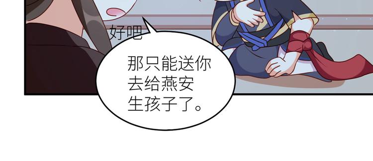女帝多蓝颜韩漫全集-番外 男人们的梦无删减无遮挡章节图片 