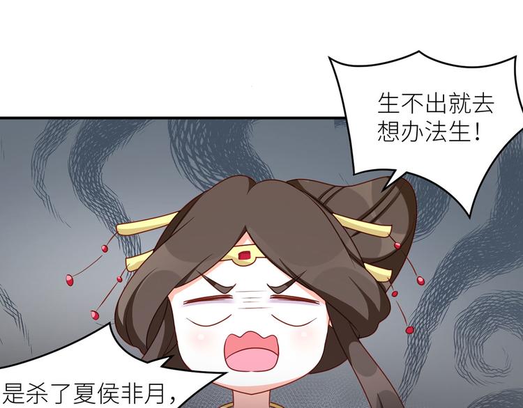 女帝多蓝颜韩漫全集-番外 男人们的梦无删减无遮挡章节图片 