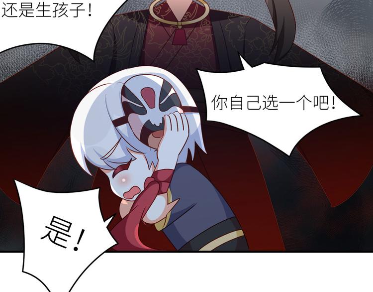 女帝多蓝颜韩漫全集-番外 男人们的梦无删减无遮挡章节图片 