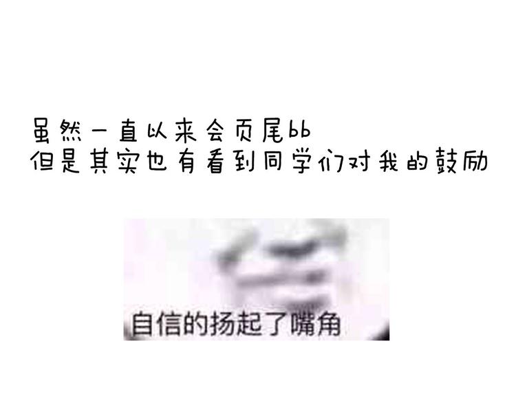 女帝多蓝颜韩漫全集-番外 男人们的梦无删减无遮挡章节图片 