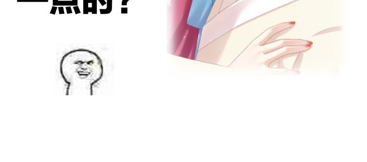 女帝多蓝颜韩漫全集-番外 男人们的梦无删减无遮挡章节图片 